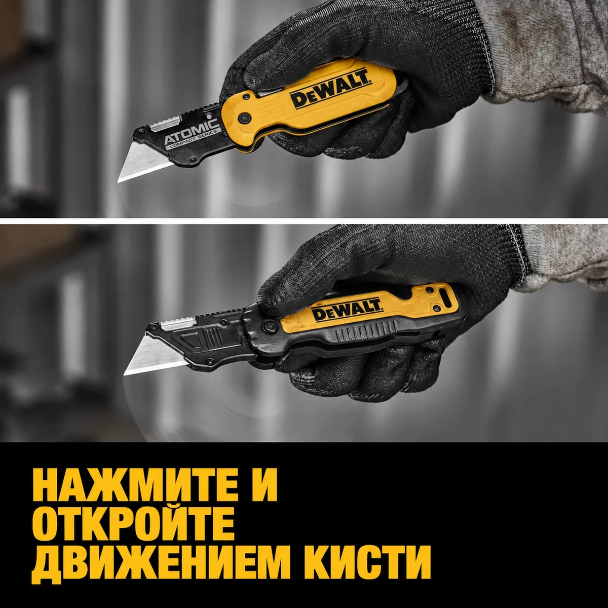 DEWALT DWHT10995 К-т из двух ножей (NEW)