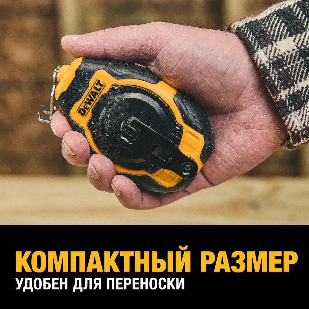 DEWALT DWHT48330BC Шнурка синяя