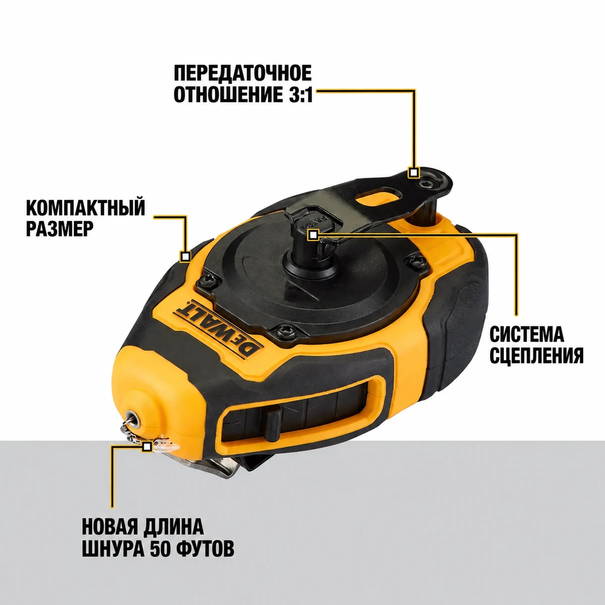 DEWALT DWHT48330BC Шнурка синяя