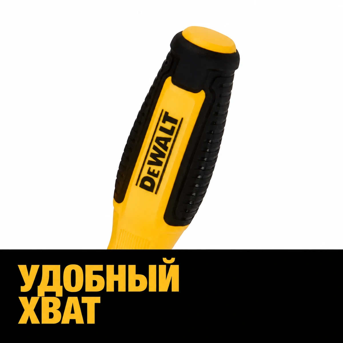 DEWALT DWHT65201 Набор отверток (10 шт)