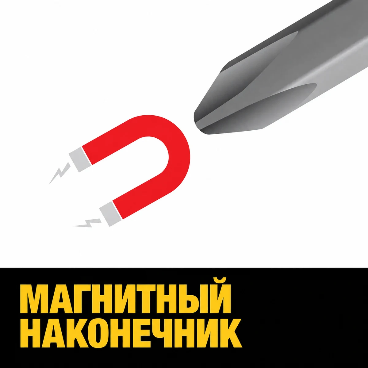 DEWALT DWHT65201 Набор отверток (10 шт)