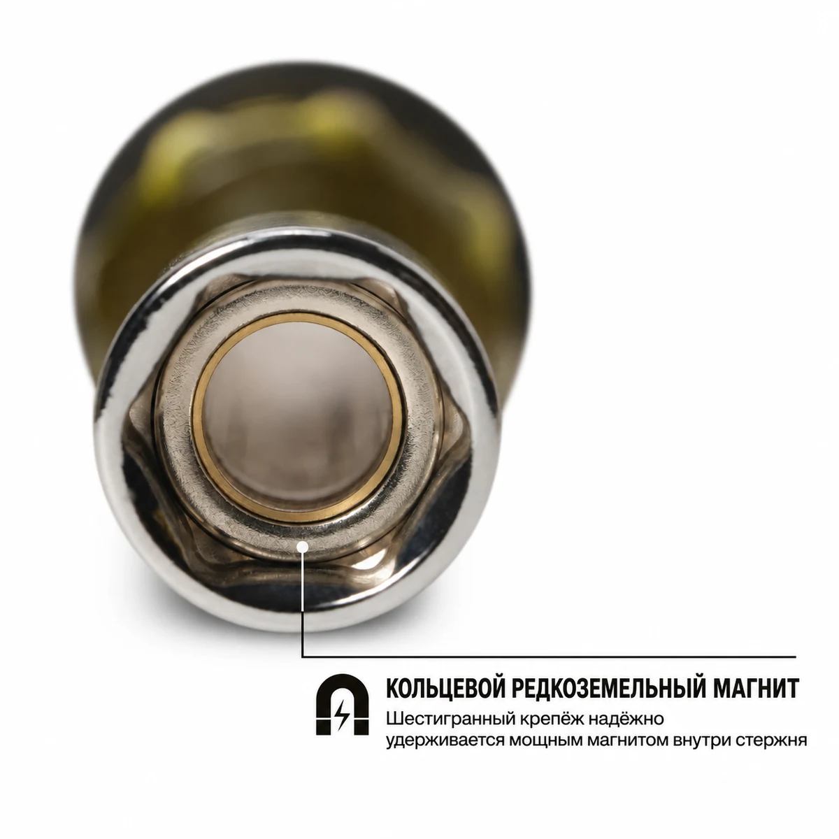 KLEIN TOOLS 65413MAGM магнитная торцевая отвертка 13 мм со сквозным полым стержнем