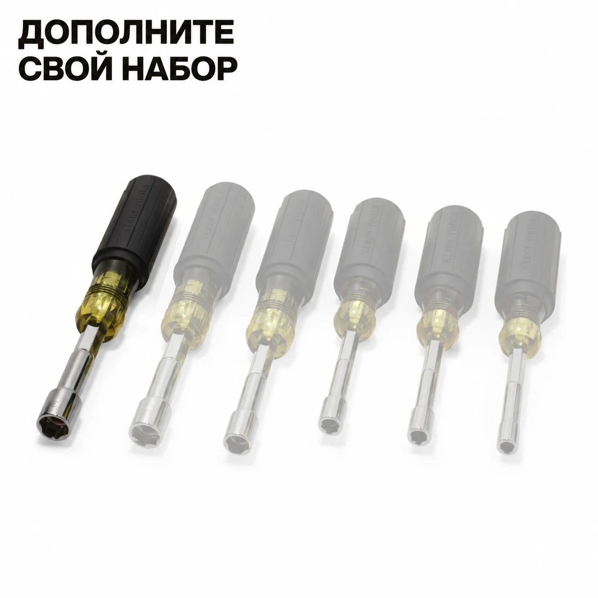 KLEIN TOOLS 65413MAGM магнитная торцевая отвертка 13 мм со сквозным полым стержнем