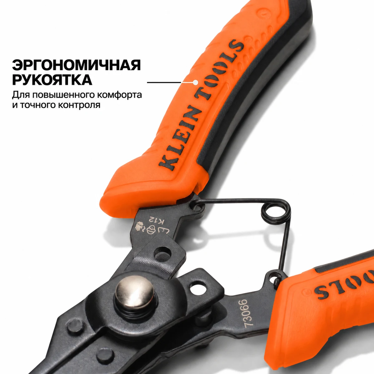 KLEIN TOOLS 73066 универсальный съёмник стопорных колец 6 в 1 со сменными насадками