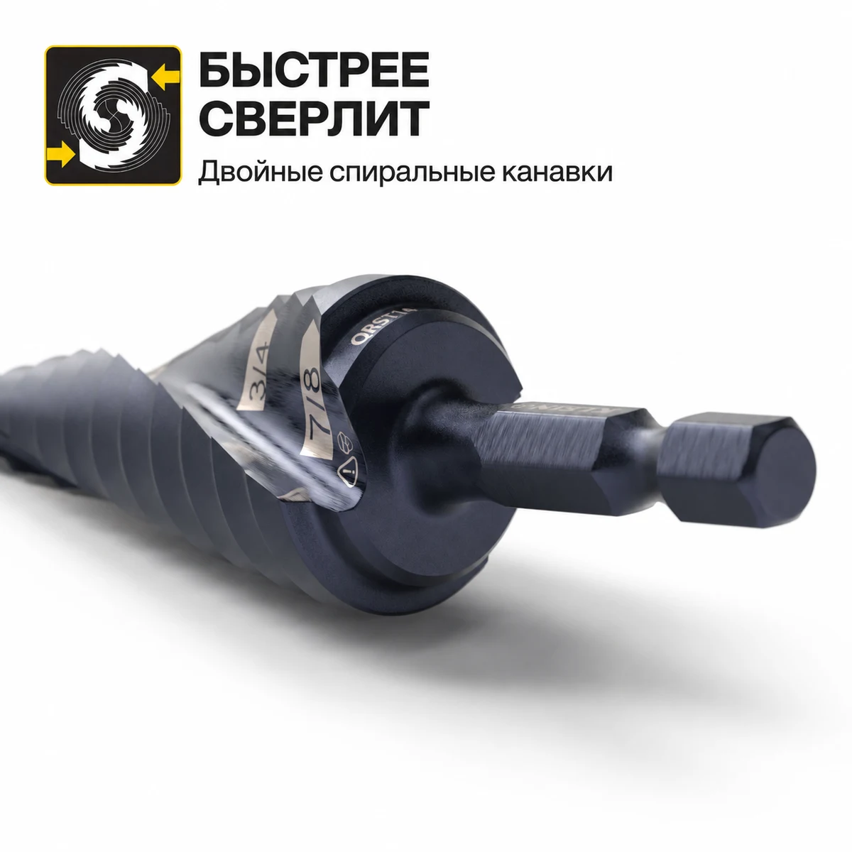 KLEIN TOOLS QRST2S Набор ступенчатых свёрл по металлу, 3 шт