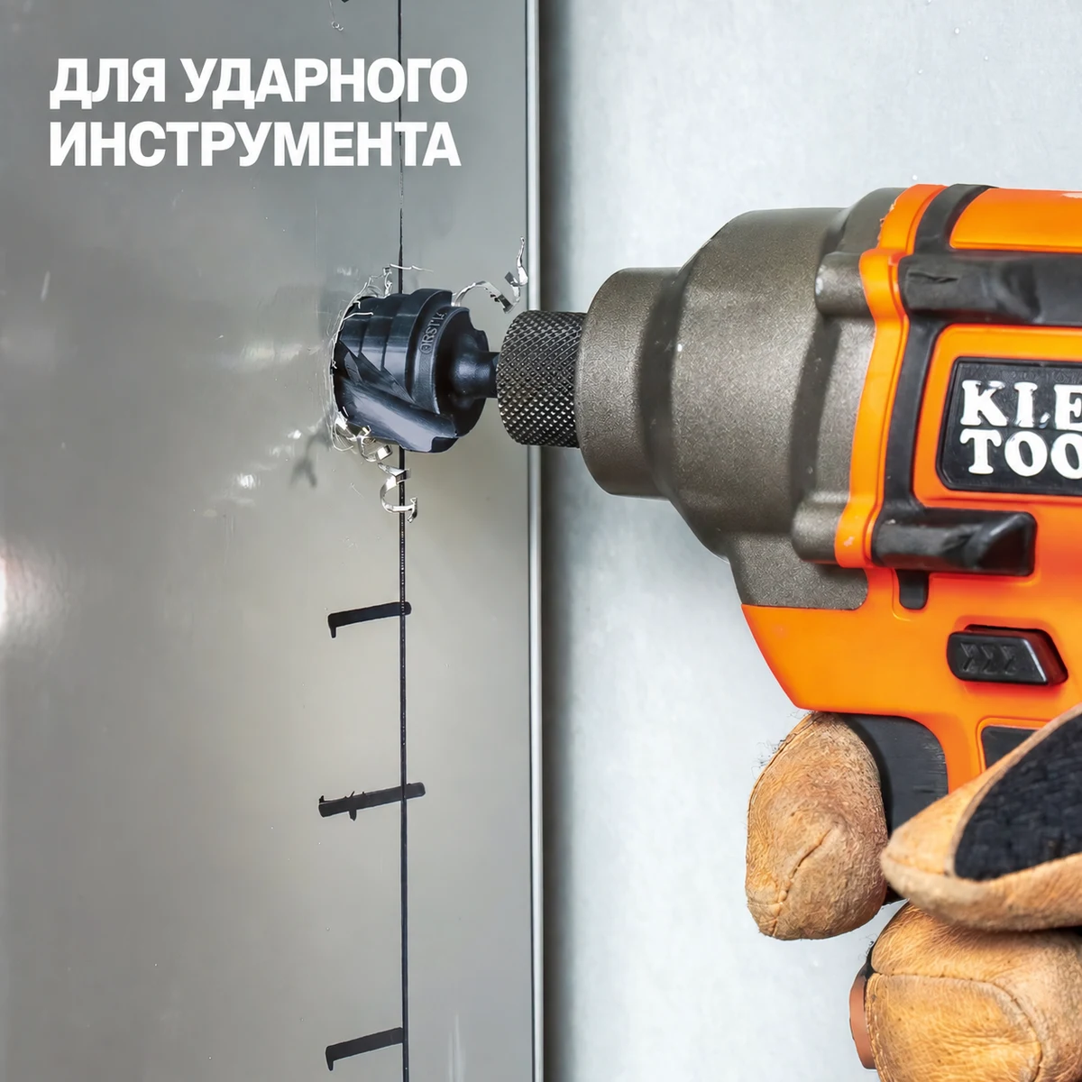 KLEIN TOOLS QRST2S Набор ступенчатых свёрл по металлу, 3 шт